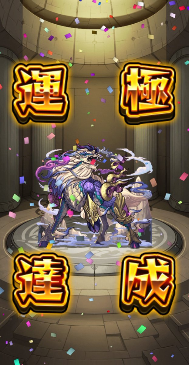 hatacchi4's tweet photo. ソロでやりきったぁ https://t.co/lBdBoiV9UG