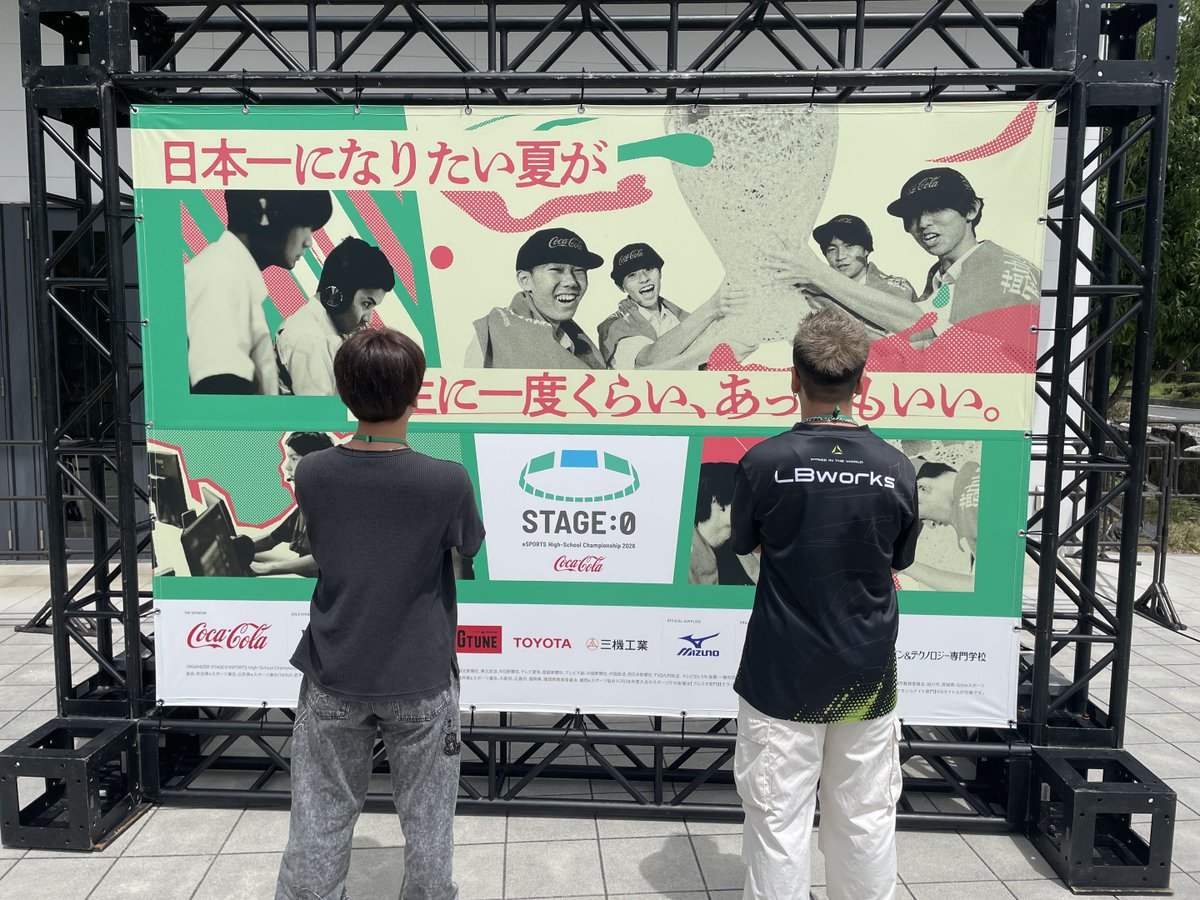 hchs_akiba's tweet photo. #ステージゼロ 全国大会グランドファイナル 
フォートナイト部門「ちゃりーん」

8月頭に、優勝が決まっていて、
今回はオフラインの表彰式に参加🥇

チャンピオンユニフォームが最高に似合ってましたね✨
来年も勝って2連覇を目指します！

応援いただいた皆様、ありがとうございました！
#humanWIN https://t.co/dQwB9YMck7