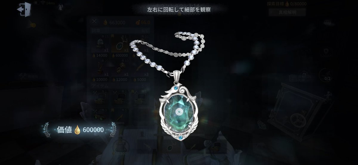 Ruru12u5's tweet photo. 人生初自分で取ったサファイアは60万でした‼️‼️ https://t.co/SGN7wykVFD