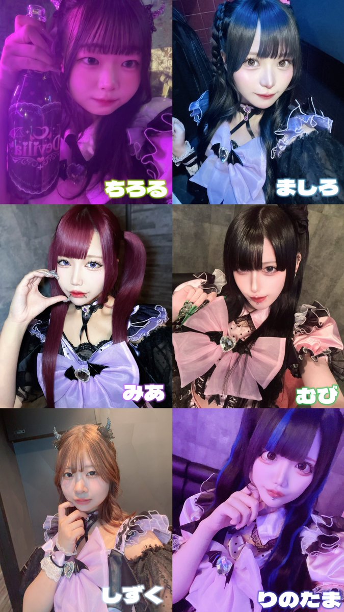 Devilia_Osaka1's tweet photo. 𓆩 8月15日(土)22時OPEN 𓆪
【夜遊びショコラ口コミキャンペーン🍫】

22-
ちろる@chiroru_choco77 

23-
ましろ@masiron_1225 
みあ@MiA_daYO_56 
むび@eternity_5_ 
しずく@shizuku__0706 
りのたま@ncrxxu 

夜遊びショコラで口コミすると300円OFF‼️
かわいいデビルちゃん達とお待ちしております💜 https://t.co/L5jszk6FS6