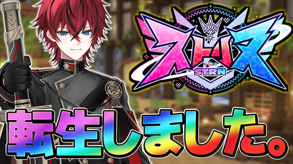 ⚜️ma-ro⚜️です ロゼ【めておら】 on X: 