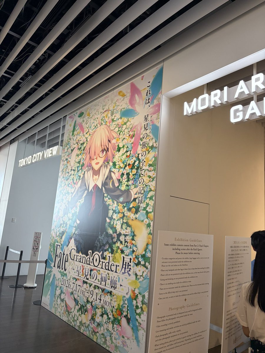 pito_mst2's tweet photo. 星見の回廊展行ってきた！神 https://t.co/vNEsntetHG
