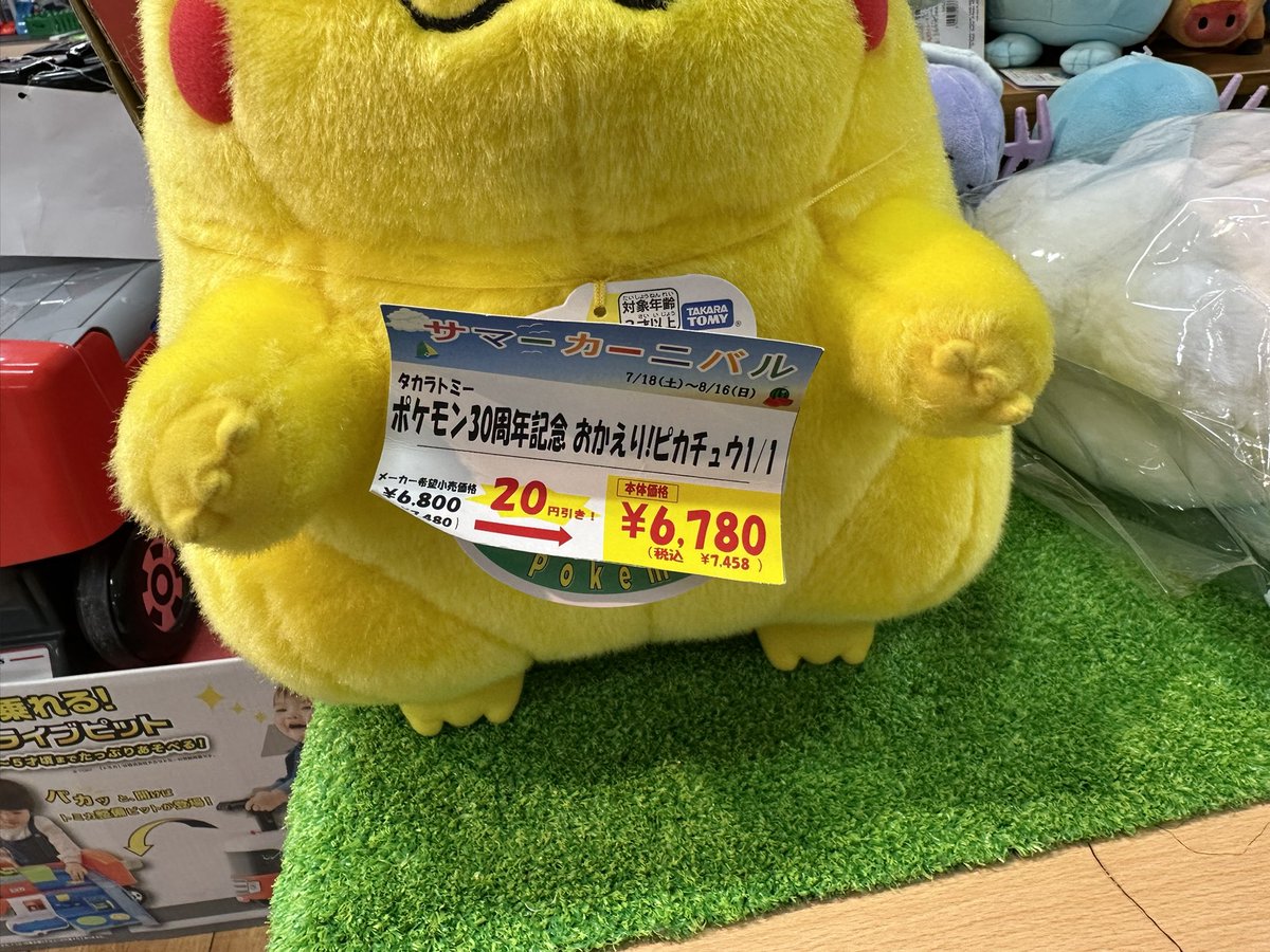 topgun0110's tweet photo. 割引やる気なさすぎる https://t.co/fiKH2EMHmO