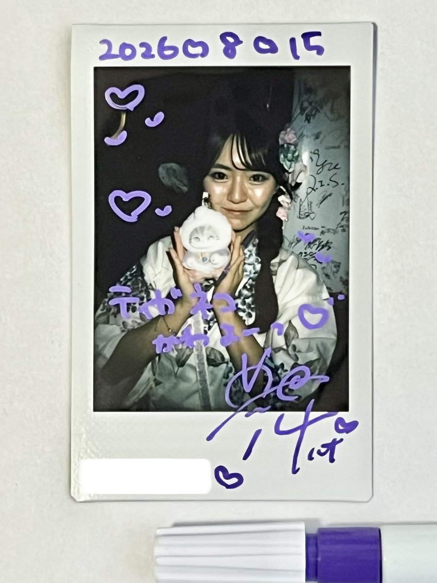 heroforever78's tweet photo. 定期公演「CaaaLL Over -vol.8-」
2026.8.15

お久しぶりです(いつも💦)
生誕イベントにも行けなかったので、ようやくご挨拶🙏
きらめっこティガがグリッターに覚醒した為、2週目でもう1回📸
ありがとうございました😊
甚平も大変お似合いで素敵でした✨

#豊田ルナ
#るなとのたからもの
#ANDCaaaLL https://t.co/I6suTiuecf