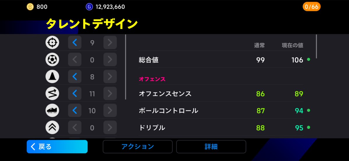 apexplayer99's tweet photo. @rrrryyyyiiiryi YouTubeで調べた育成でブリッツ入るけどブリッツそんな打たないから育成変えたくなった https://t.co/GJt9onSbEf
