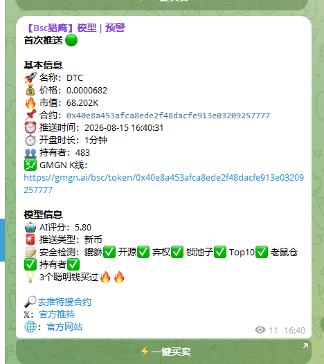 lylmeason's tweet photo. DTC 是今天目前为止最好的叙事

蹭的CZ刚提出的销毁概念

现在在500k���右的换手阶段

0x40e8a453afca8ede2f48dacfe913e03209257777

已实现预期
1.2小时销毁10%
2.kol群车 大d、ed喊单

未实现预期
1. cz回复
2.销毁持续增长
3.老外起床后fomo https://t.co/LnwHoQA2WG