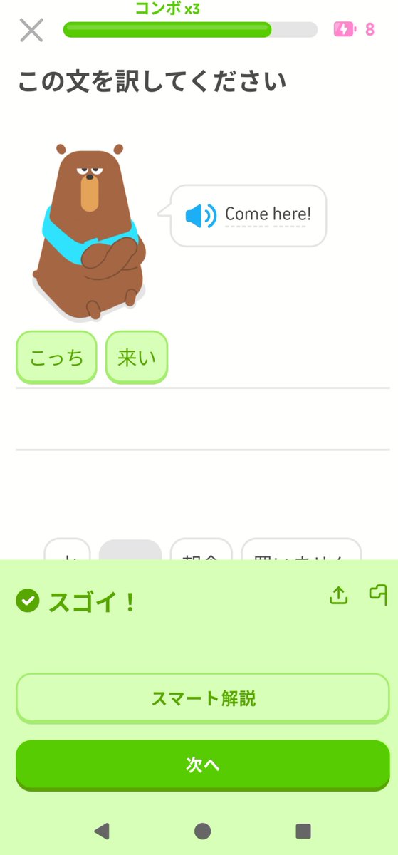 ayane3059's tweet photo. 訳としては合ってるんやけど、
凄い厳ついやん笑 https://t.co/4joxt8tC3D