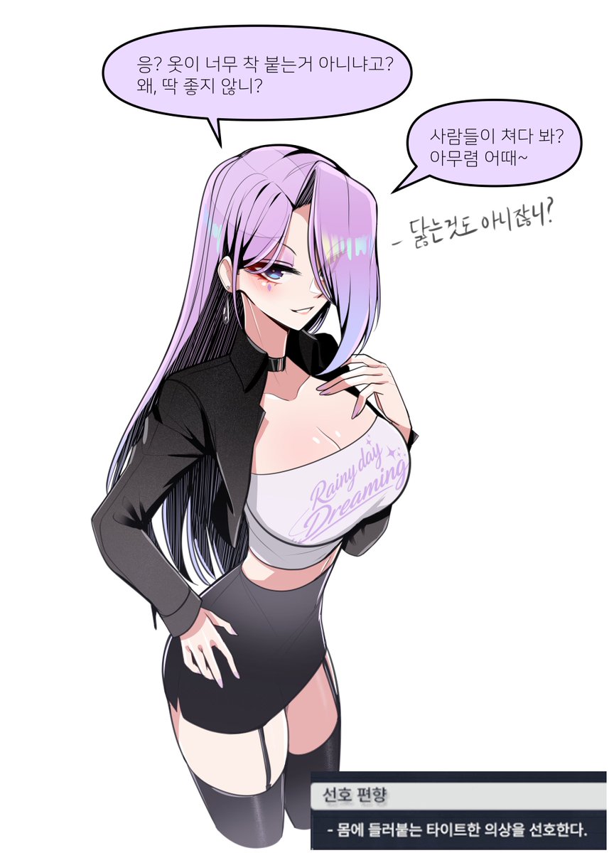 _messier_7's tweet photo. #이터널리턴 #エタリタ #ER_Fanart #라우라
라우라 관찰일지 보고 재밌어보여서 그림

+픽시브에서 X로 바로 게시하는 기능이 원래 됐었다가 갑자기 안되는데 왜그런지 아는 분 계신가요. https://t.co/uE9XnQjNn3