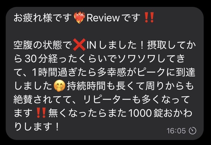 Osureview tweet picture