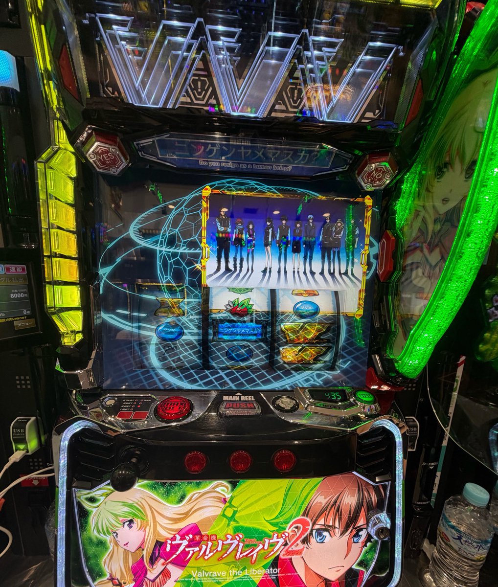 k___7___s's tweet photo. ヴヴヴ2 6確でミミズったのかと思った〜 https://t.co/G7PkOhXilo