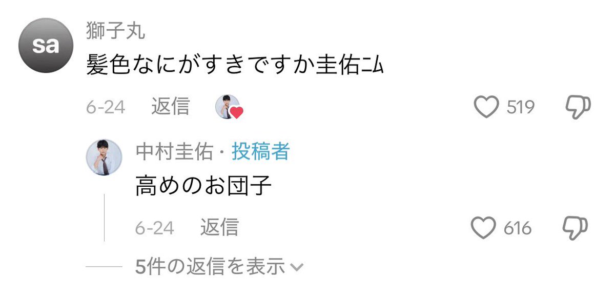 c_fz9y's tweet photo. @pretttyboy__ ff外から失礼します🙇🏻
Tiktokの返信にありました！ https://t.co/CByyraBXmh