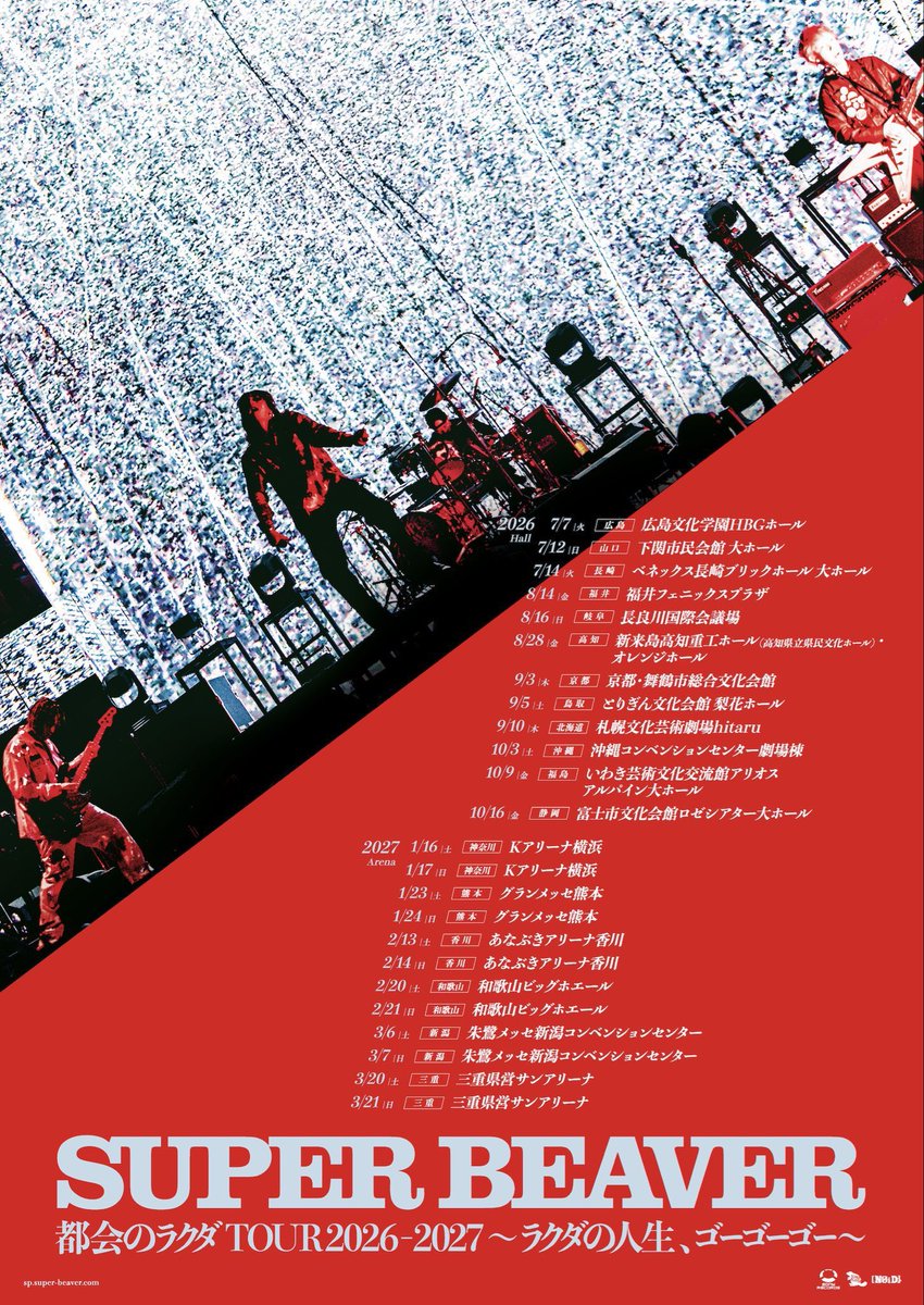 super_beaver's tweet photo. 【 明日！ 】

#SUPERBEAVER
都会のラクダ TOUR 2026-2027
〜ラクダの人生、ゴーゴーゴー〜

2026年8月16日(日) 
📍 長良川国際会議場

《先行物販》13:00〜16:00
※ クレカ・電子マネー等ご利用可
※チケット��お持ちでなくてもご利用可

(^•ω•^)〃 { 皆様お待ちしております◎ https://t.co/1WtWgbsjkb