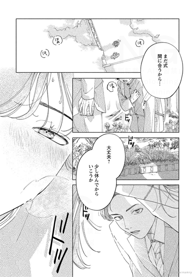 asainamry's tweet photo. 一目惚れ

#商業BL / こっち見てよ、先生 https://t.co/vwucQIGgBd