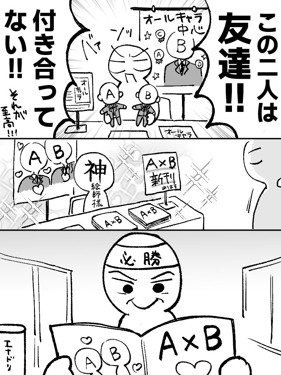 bon_creation's tweet photo. コミケ https://t.co/iJ0mjTUIjF