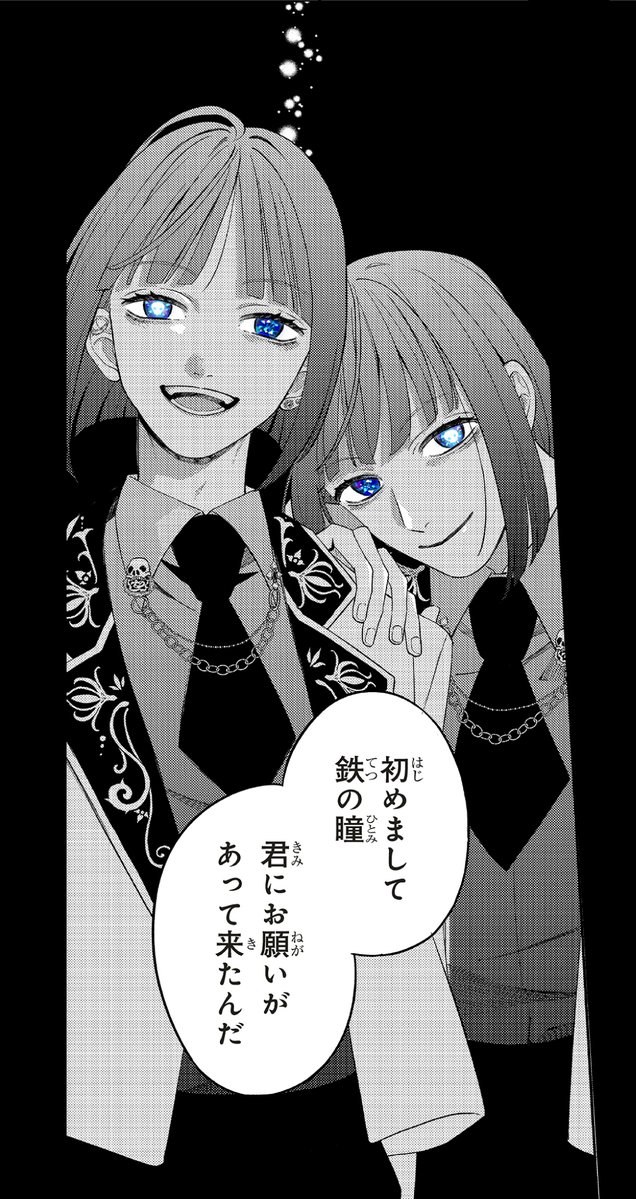 Tetsusabi1000ct's tweet photo. •┈┈┈┈•••✦☪︎✦•••┈┈┈┈•
登場人物紹介
•┈┈┈┈•••✦☪︎✦•••┈┈┈┈•
♦シス=サファイア&サス=サファイア
♦11歳の双子
♦サファイア(ブルー)の瞳
♦呪いをかける能力を持つ
#鉄錆と1000カラット #IronRust1000ct https://t.co/MdVkw5IGtX