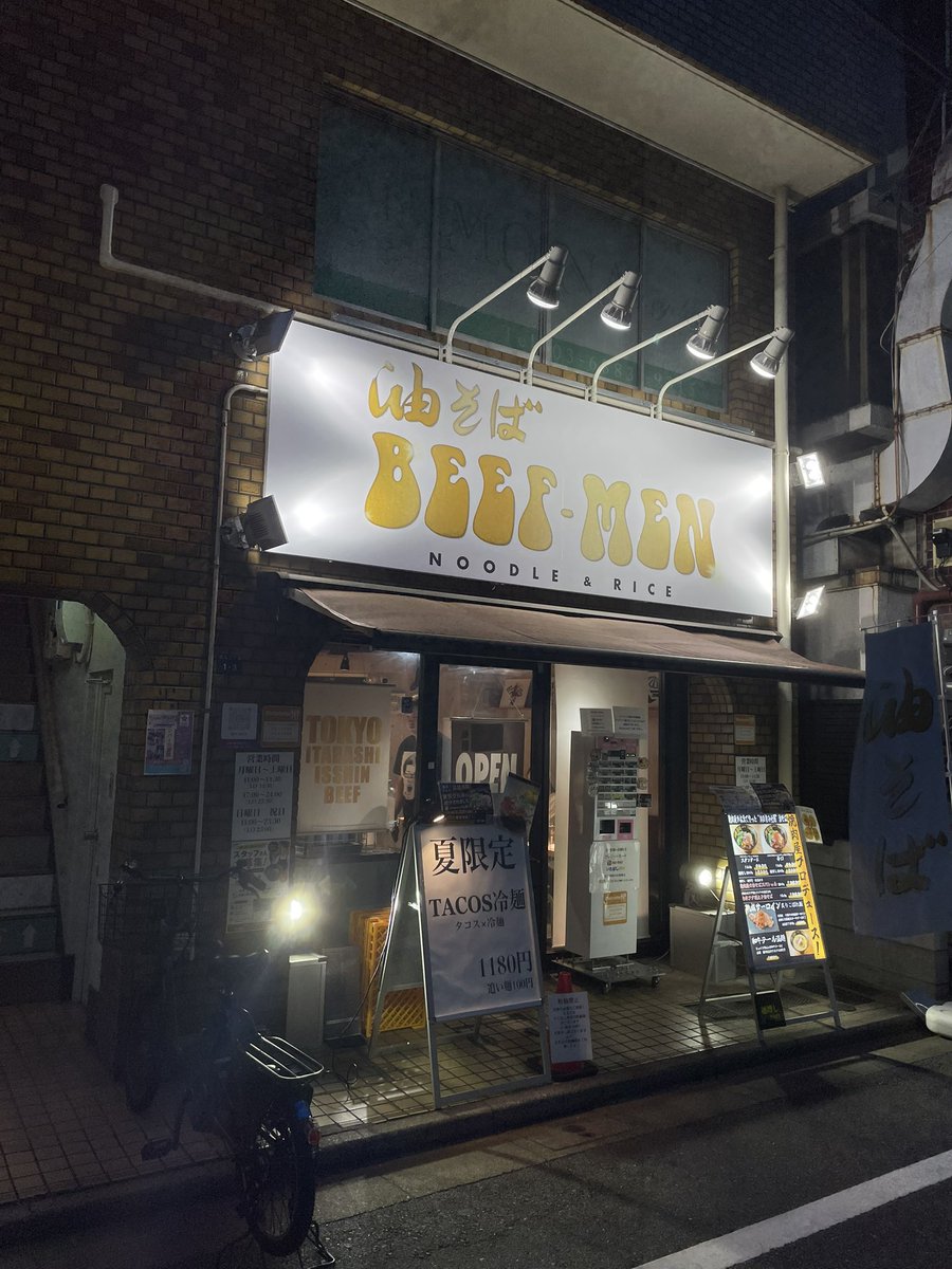 flatstream_dx tweet picture