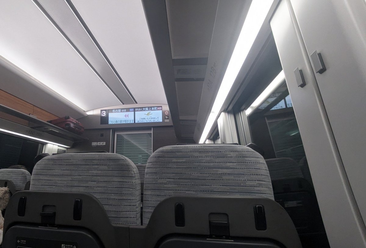 kai_gz7's tweet photo. 大阪難波→ひのとりで名古屋へ
やっぱこのリクライニング秀逸

その後のぞみで東京へ戻る算段 https://t.co/7QSR4UL4vi