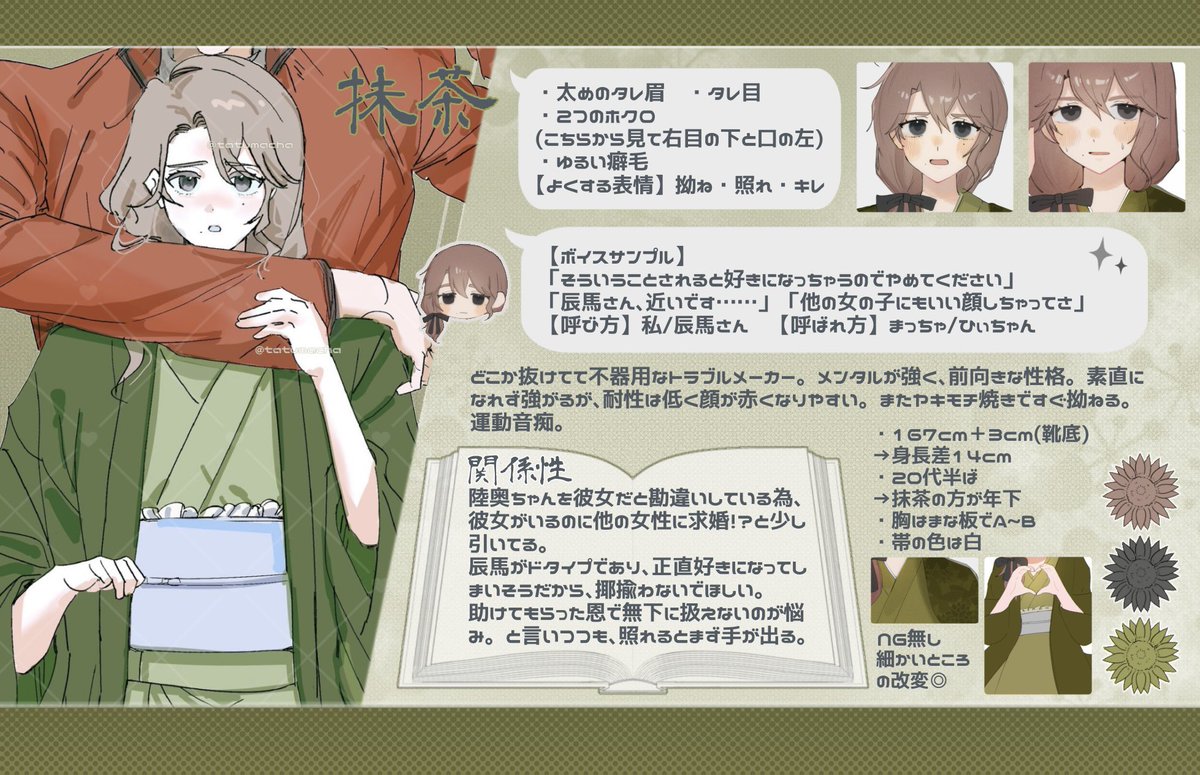 kuro_zero_00's tweet photo. @Toni_kaku9 おだやか煮さんこんばんは〜！作業お疲れ様です！��スコットすんごく可愛くて､絵もお上手なのにミシンまで⁉︎と思いながら最近はツイートの方拝見しておりました😹💖
服装や構図など諸々にNGが無いので､描きやすいように描いていただけたら嬉しいです❕よければ､ご検討くださいませ🍵 https://t.co/SpJBPK1fmZ