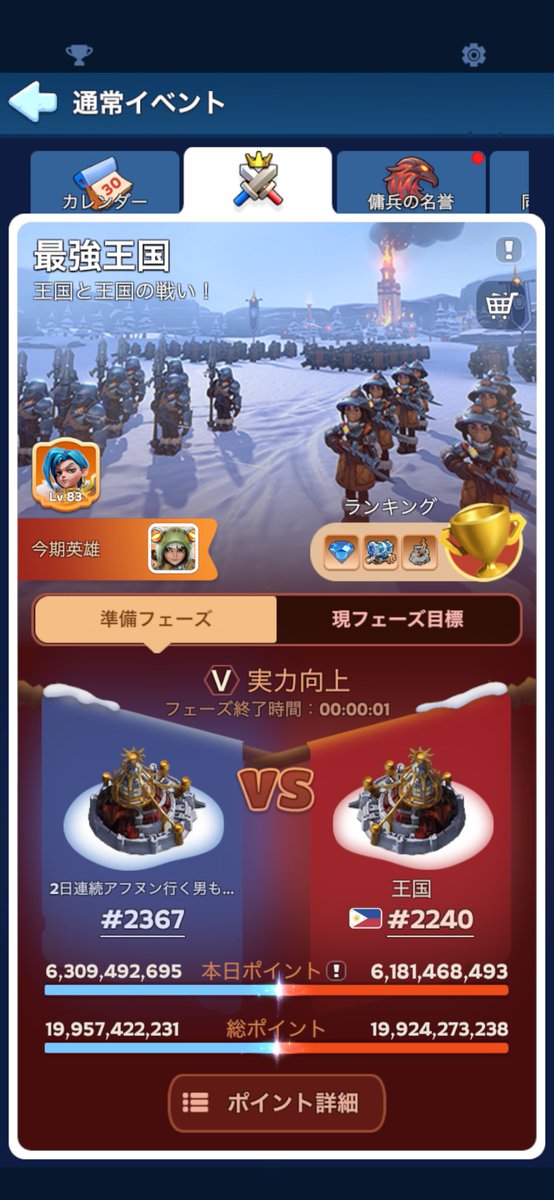 xisohwsb's tweet photo. もう二度とやりたくない準備フェーズすぎる😂 https://t.co/TkTsE8NrZH
