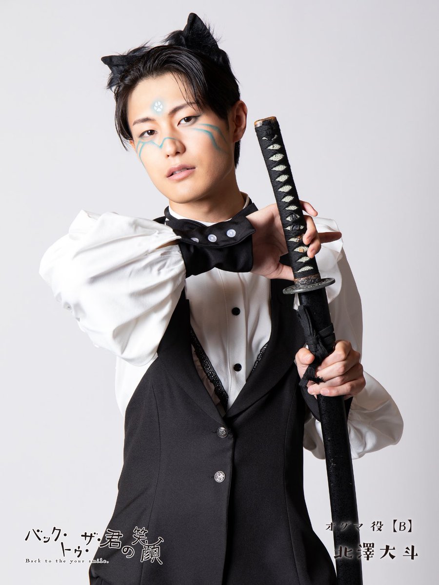 gekidan_wa's tweet photo. 💃⛩️キャラクター紹介⛩️💃

劇団わNew Session公演
『バック・トゥ・ザ・君の笑顔』
#君バク2026

オグマ

－－アトロの眷属。コスプレイヤー

A：木村亮太
B：北澤大斗

📝公演特設サイト
https://t.co/FX4F6VATB9

🎟️8月17日（月）12:00よりチケット一般販売開始
https://t.co/VVUuARcxj5

📷チェキ・チェキ券販売中！
https://t.co/63SxSk4jeY