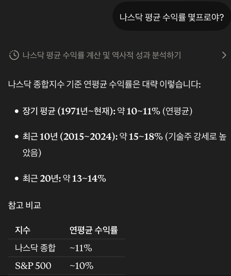 _5uki_'s tweet photo. "매달 30만 원씩 30년 부어 8억을 모았다고 기뻐하던 지인이, 세금 고지서를 보고 눈물을 흘렸습니다. 절세 계좌 없이 주식만 모으는 것이 왜 무모한지, 그 치명적인 이유를 짚어드립니다."

정작 세금 폭탄을 계산에서 빼먹는다면 무슨 소용일까요?

[세금을 놓치면 생기는 일]
1.수수료 쥐어짜기의 함정:
QQQ 대신 QQQM을 사고, SPY 대신 SPYM을 찾는 등 0.0x% 수수료를 아끼는 것도 중요합니다. (참고로 SPY의 한국판 대항마는 보통 SPYM 등이 언급되죠.)

2.8.5억의 착시:
월 30만 원씩 30년을 묻어 연 10~11% 수익을 내면 총 8.5억 원(수익금만 약 7.4억 원)이 만들어집니다.

3.방심하면 터지는 세금 폭탄:
이 엄청난 수익금에 일반 계좌로 세금을 맞으면 못해도 1억 원 이상이 날아갑니다.

결론은 명확합니다.
세금 혜택을 챙길 수 있는 연금저축펀드나 IRP, ISA 같은 절세 계좌를 제쳐두고 무작정 일반 계좌에서만 모아가는 건 정말 무모한 생각입니다.