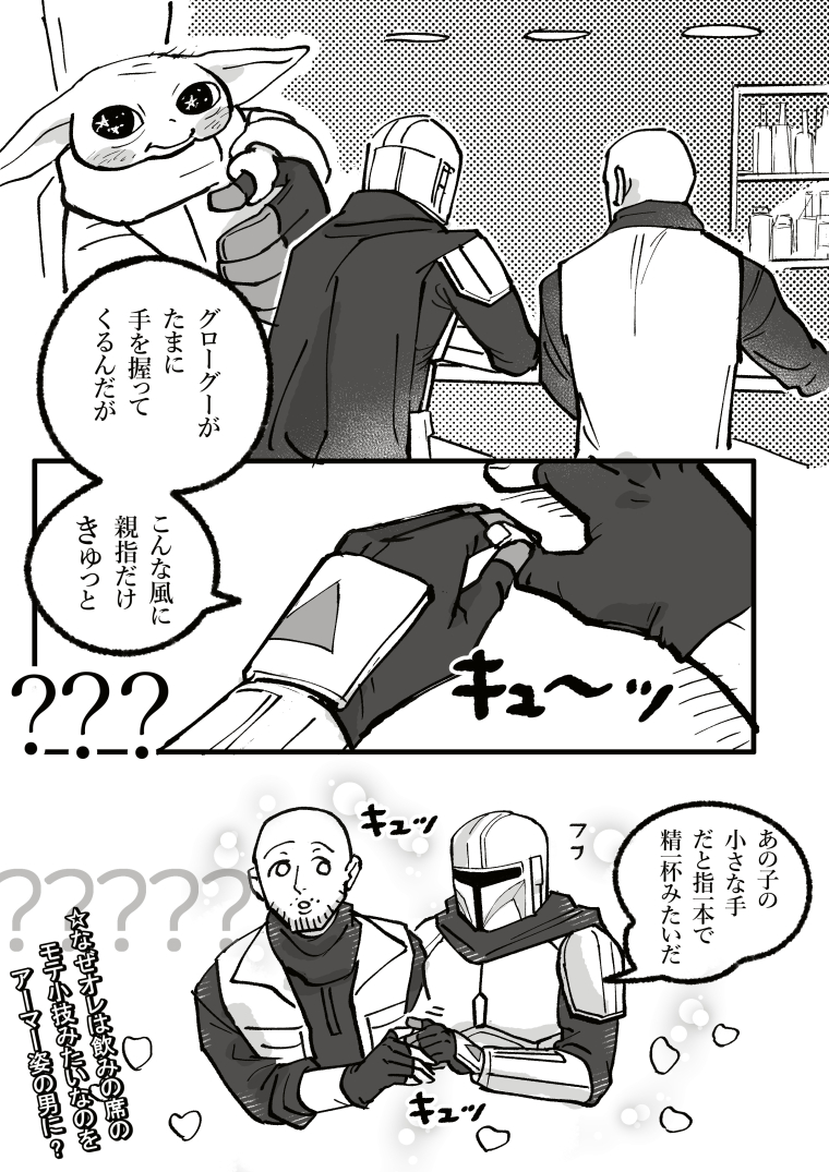 ashino_road's tweet photo. できてないので本当にびっくりしたﾒｲｼﾞｬﾘ https://t.co/1SoF4XpIY7