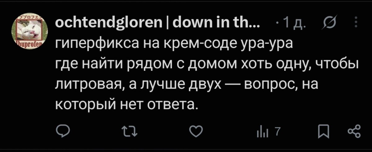 12fridges's tweet photo. @grnstv у нас одна клетка мозга? https://t.co/PnSdW2mXS2