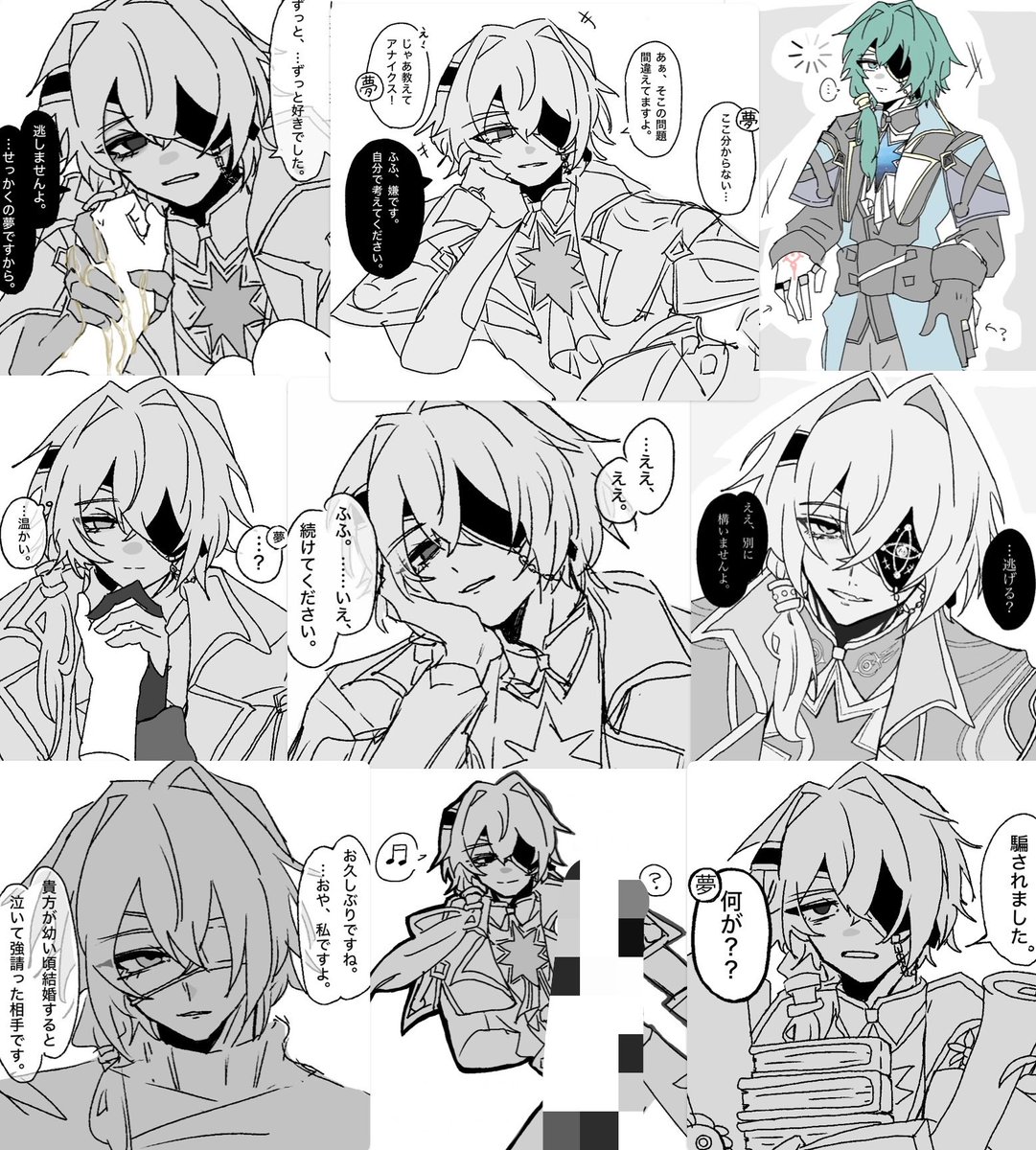 AnaxaverySUKI's tweet photo. #スタレ絵描きさんと繋がりたい
⚠︎夢垢です⚠︎大丈夫な方のみ⚠︎
🌱中心に絵や文をかいたりして日々夢を見ています！
片思い2日で全反応巡回、無言フォロー失礼します！
よろしくお願いします🙌 https://t.co/73X629QkLD