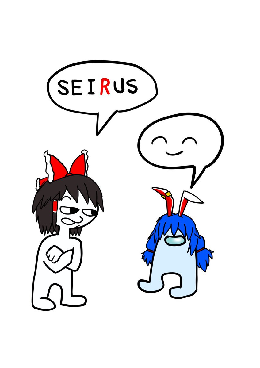 to_ria_626's tweet photo. 清蘭×amogus=？
#東方Project #清蘭 #amogus https://t.co/sBGaVLbkHq