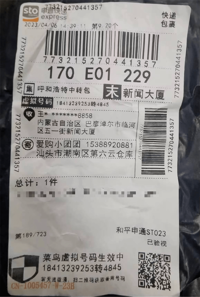mfaheemp's tweet photo. Just unboxed a surprise package! Inside is the new gadget I’ve been waiting for—my weekend just got way more productive and fun https://t.co/HM2s5IVmN0