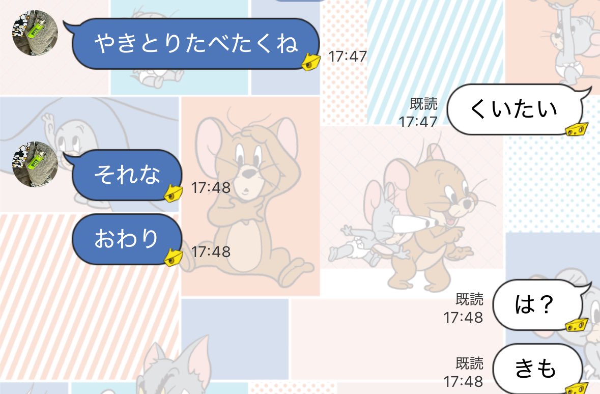 _Jerry39's tweet photo. なんなん？ #お兄ちゃん意味不界隈 https://t.co/JWR7ihDdk8