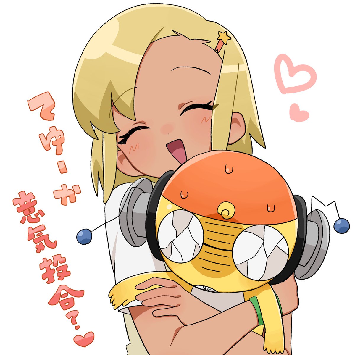 keron8686's tweet photo. ぎゅ〜❣️ https://t.co/ekvtDqlOKB