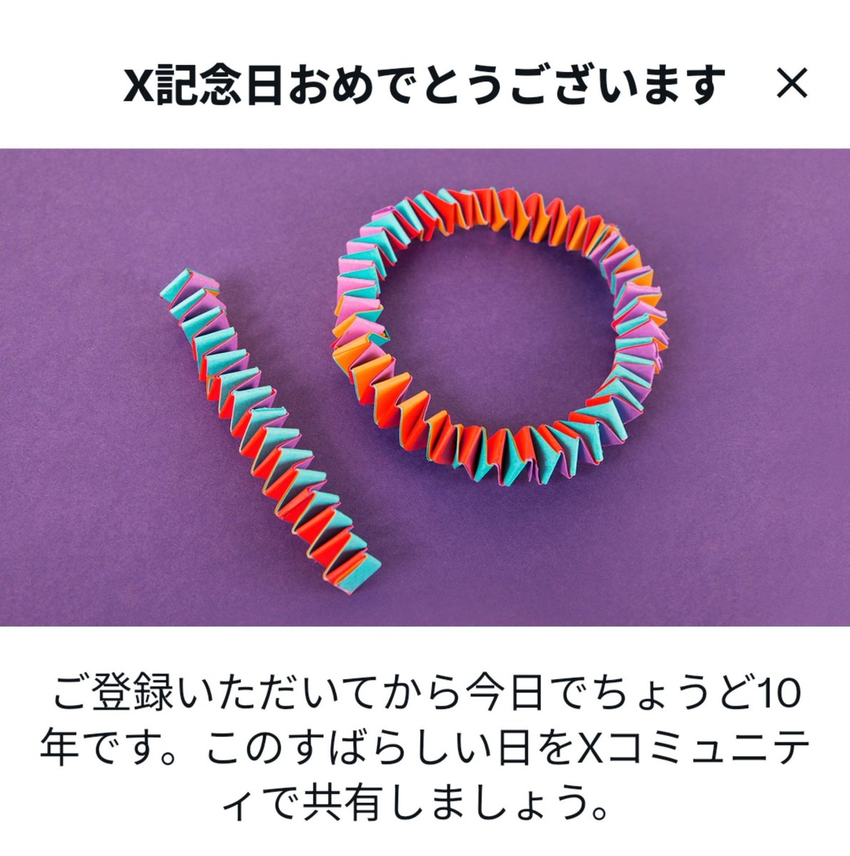 96_to_46's tweet photo. なんか知らん間に10年も経った��か。 https://t.co/9k5KeJV7eF