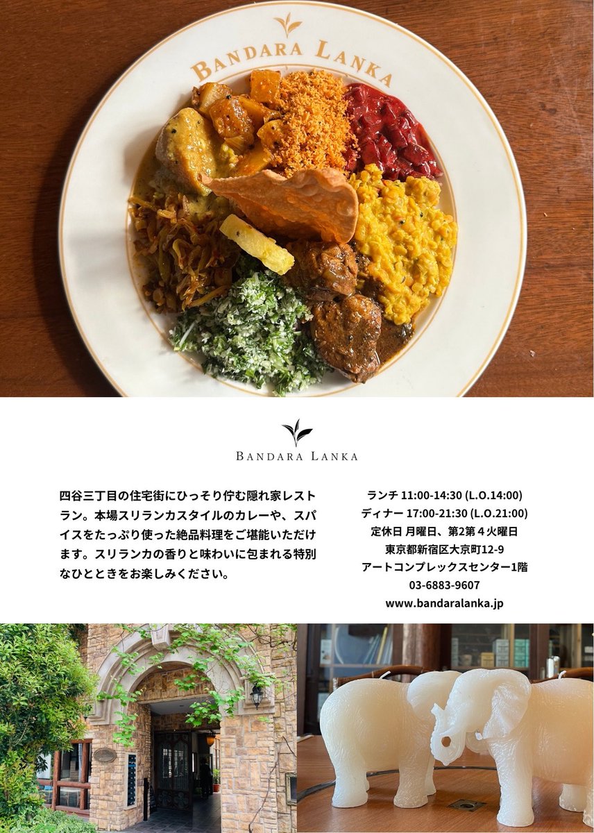Larbre_CL's tweet photo. https://t.co/FY9nQkB3vA