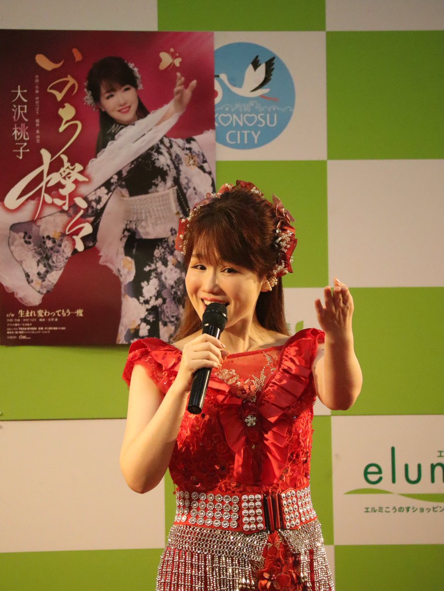 Stakao8's tweet photo. @MomokoOosawa729 ラジオ日本の9月9日(水)4時ですね、何時も目が覚めていますので聞きますね。 https://t.co/Hd7mKPAFK2