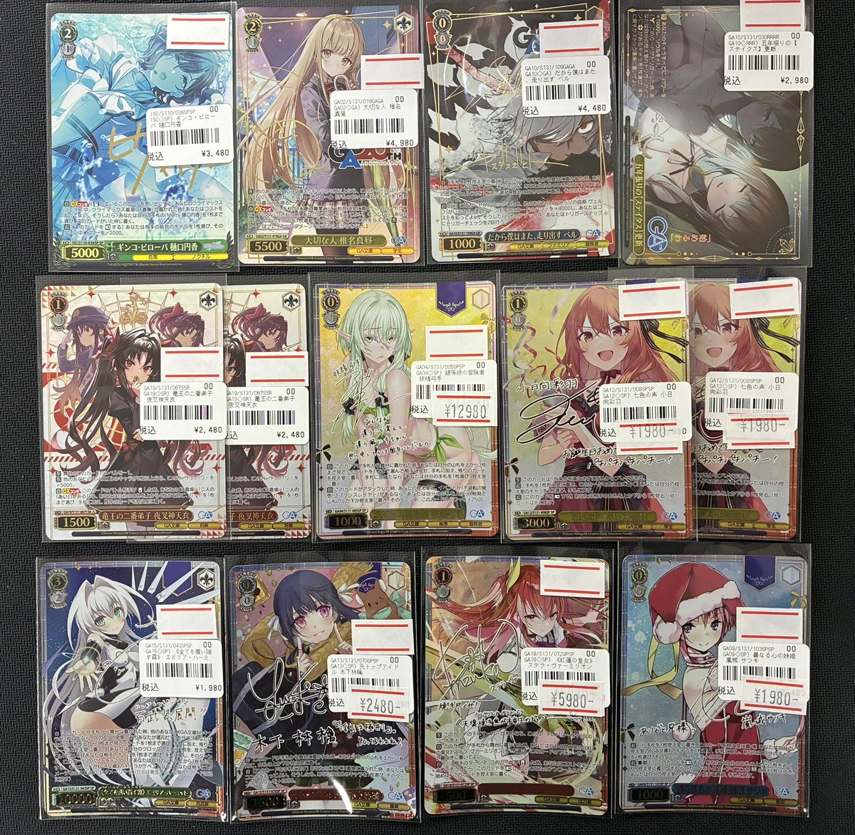 ヴァイスシュヴァルツ 】入荷情報🔥 GA文庫を中心にサインカードが入荷