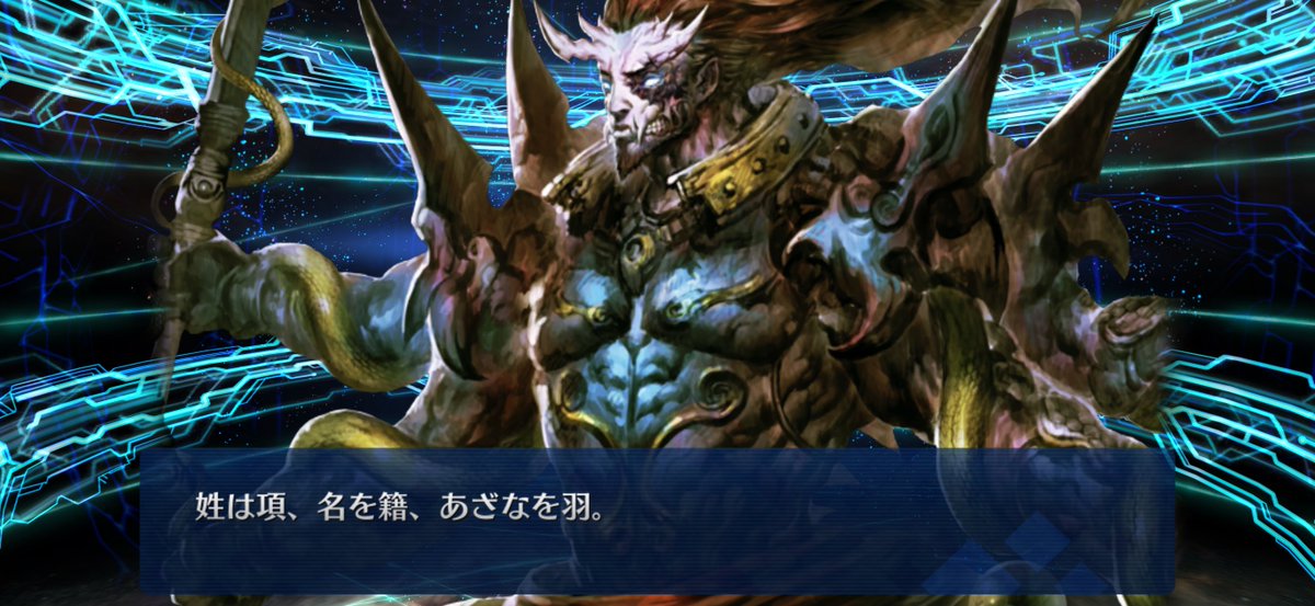 fe_50_100's tweet photo. 虹回転からの項羽からの紅閻魔引けた！
サブ垢やります https://t.co/pE0XNZExog