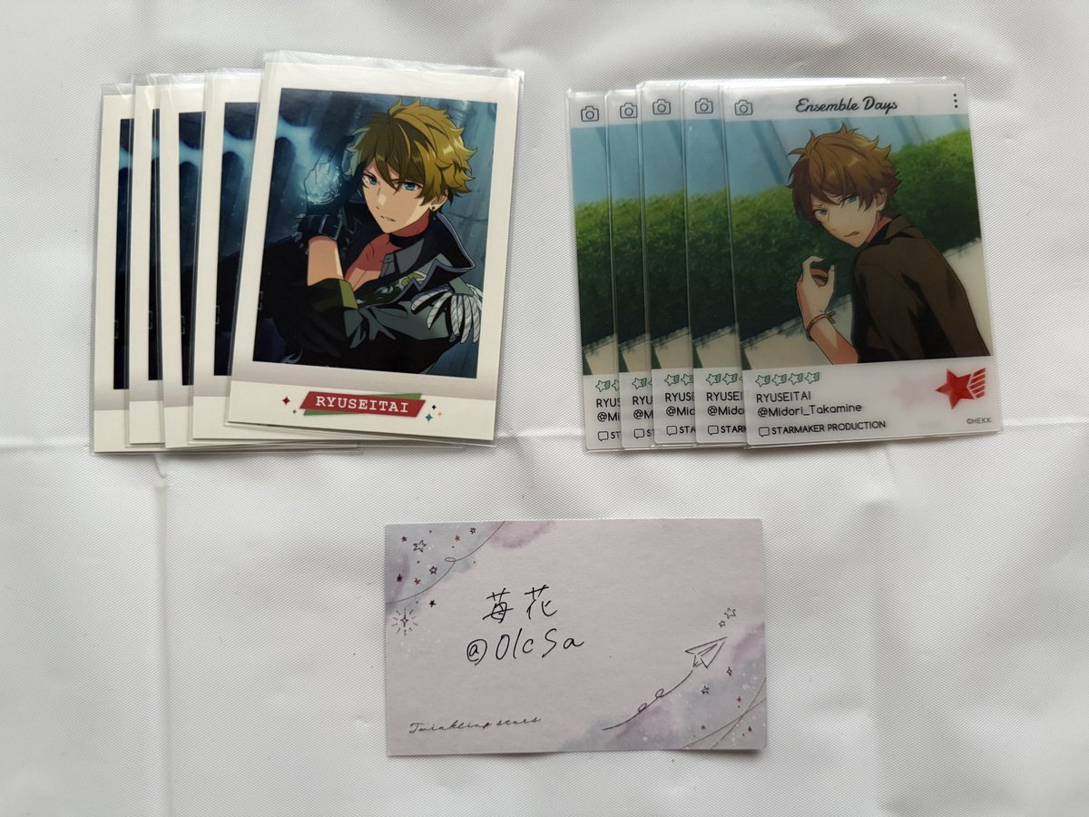 0lcSa's tweet photo. [交換･譲渡]あんさんぶるスターズ！ あんスタ ぱしゃこれ EMOKA エモカ P.A.shots!! ぱしゃっつ

譲￤深海奏汰 高峯翠 南雲鉄虎 仙石忍

求￤リプ欄の真緒 燐音 or 1枚30円+送料

◎郵送でのお取引のみ
◎譲渡の場合は絵柄毎又は10枚 https://t.co/F5yo4mR50i
