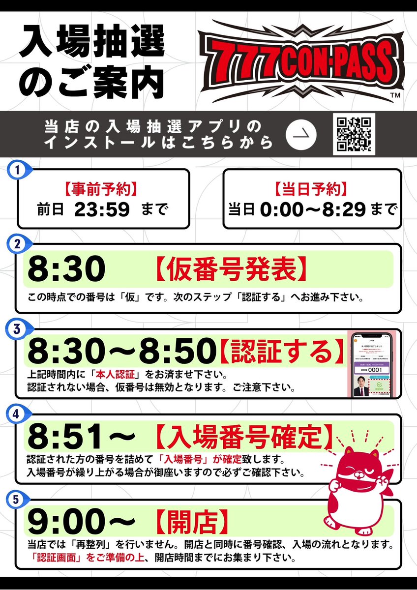 『ちゃちゃまるさん専用』 ラババン　 5点まとめ売り こんばんわ🌙 ちゃちゃきです☺️🧡 📣8/18日より入場方法が変わります