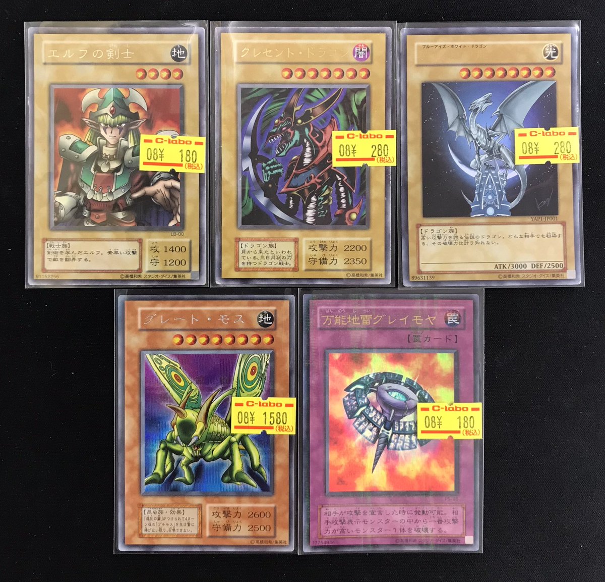 遊戯王OCG 販売情報】 遊戯王OCGより こちらのカードを展開しました