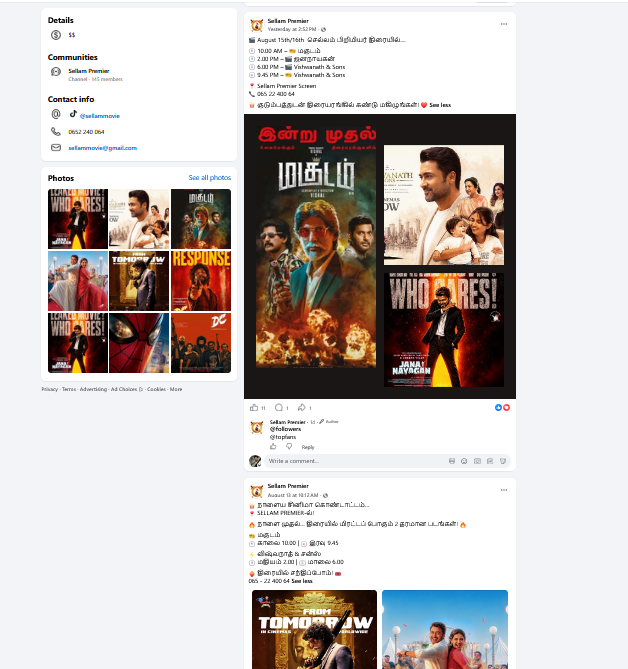 billabilli2's tweet photo. @mersal07 @TrichyFilms @TRICHYCINEMAS @DindigulCinemas @KarurCinemas @sekartweets many bc B C center theatres in srilanka replaced magudam and VC shows with #jananayagan https://t.co/cO8BQf039H