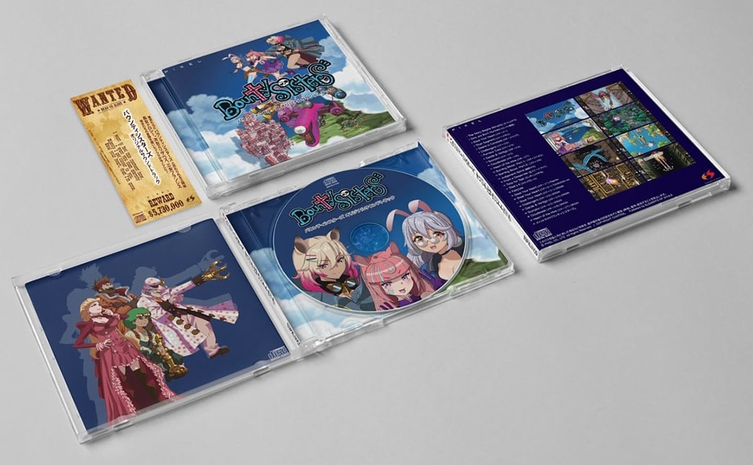 PS4 シスタース ロワイヤル+サウントラ+アートブック 限定セット 新品未開封 バウンティシスターズオリジナルサウンドトラック初版は大変貴重です