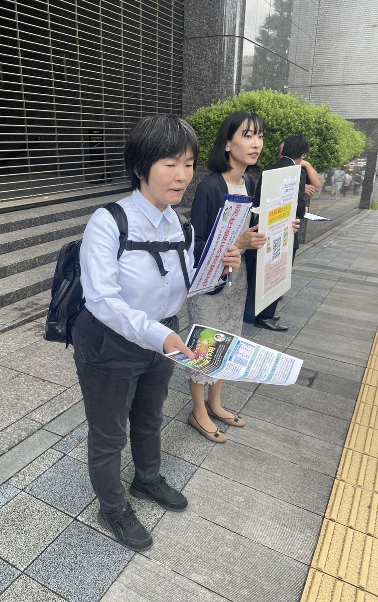 HRP_LGBT's tweet photo. 本日は都内で、同性婚反対の署名活動を行いました。
「同性婚は反対！」「国のために止めてほしい」という強いお声をたくさんいただきました。ご協力いただいた皆様に心より感謝申し上げます。
ネット署名でもご参加いただけますので、下記のURLからよろしくお願いします！
https://t.co/MR3ZmLkSB9 https://t.co/KItgNKzt2m