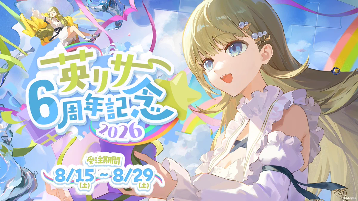 ぶいすぽっ！【公式】 on X: 