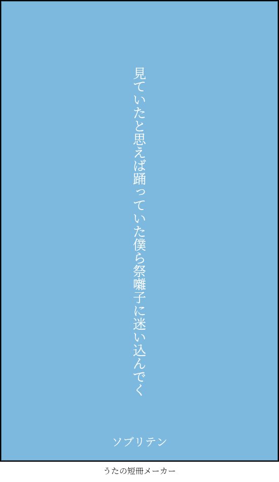 Angraecum2002's tweet photo. #短歌 #tanka https://t.co/X0XWHirIfK