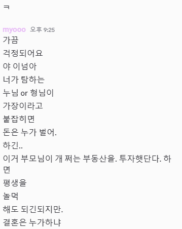 _myooo00's tweet photo. 가끔 아이작과 대화하면
느끼는 생각들 https://t.co/QXWq4hUpoH