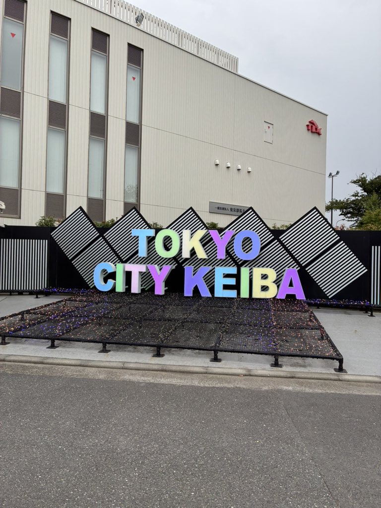 keibanoonida's tweet photo. 大井競馬場も楽しかった😆🏇
地方騎手の推しは中山騎手と野畑騎手✌️ https://t.co/ZVnrw0YD4g
