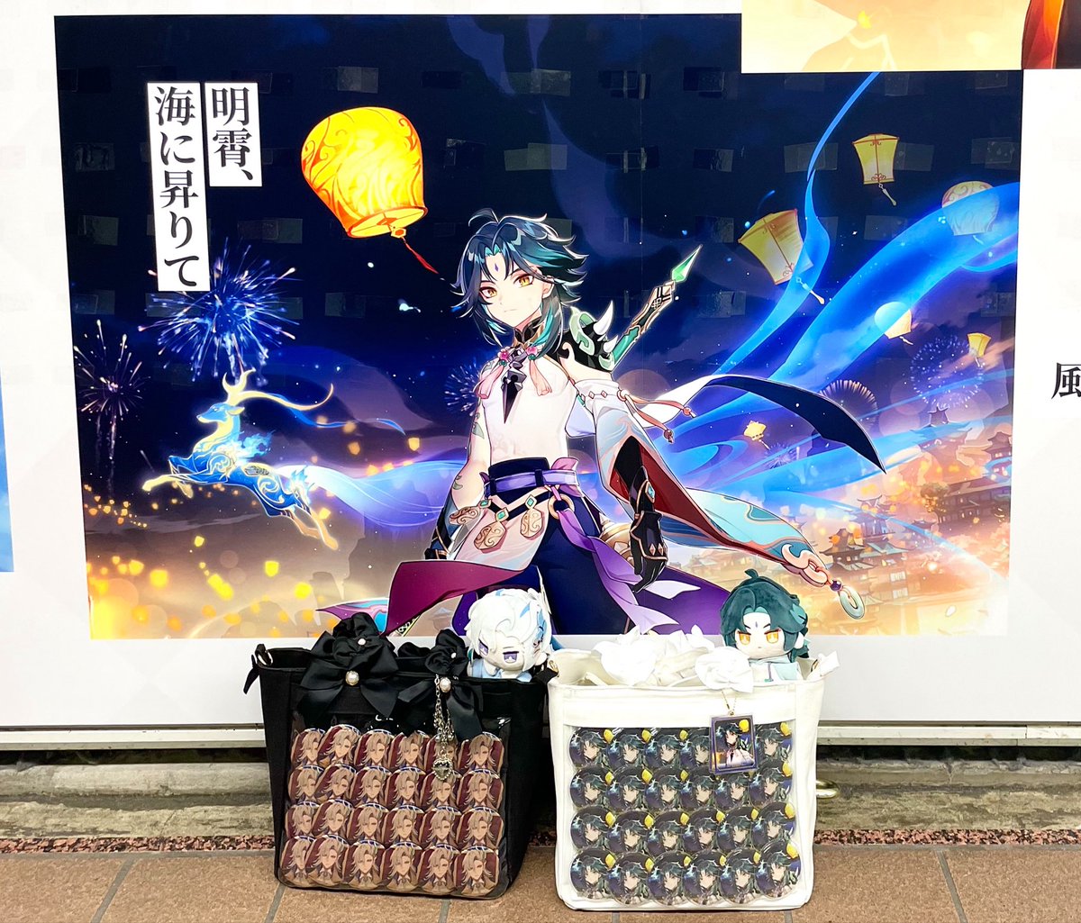 _xiao4luv's tweet photo. 広告ありがとうございます🎶❤︎
#旅の足跡がつづく 
#スネージナヤが来る https://t.co/bQ4c3Wgn9k