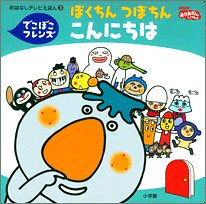 Mimimiii479191's tweet photo. ギプス取ってからほんとに動悸止まんない。つぼちんみたいになってる https://t.co/mS5oL32Pce