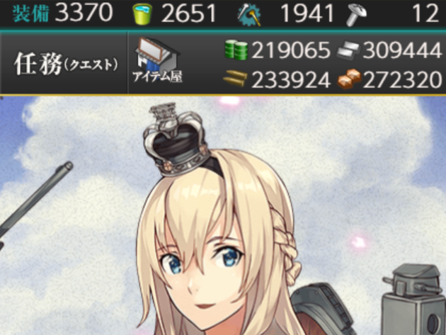A_wakoh's tweet photo. ←資材ビフォア　　資材アフター→

こんなに残ったの初めてかもw
2、3か月もすれば大型建造でまるゆが掘れるな。 https://t.co/YhAF8EIDcw